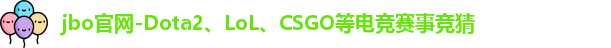 jbo竞博